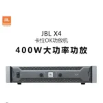 JBL X 4 power amplifier