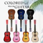 Kids Guitar Colored